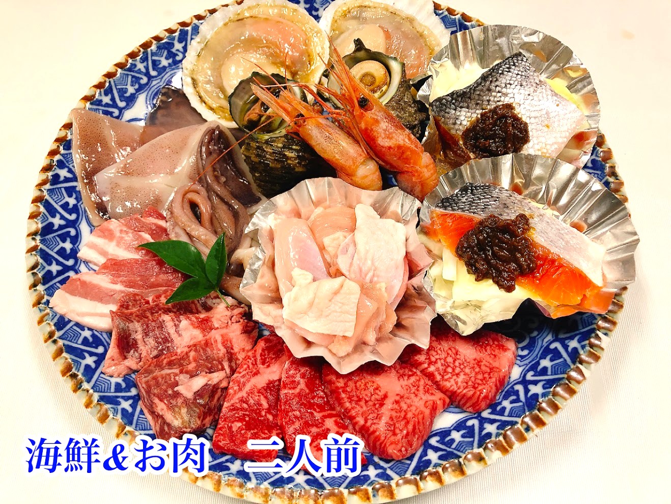 4/20～始まる　1日1グループ限定　手ぶらでBBQ　花院の裏庭を貸し切り　Aお肉いっぱいor B海鮮&お肉プラン　(春夏秋食事プラン)