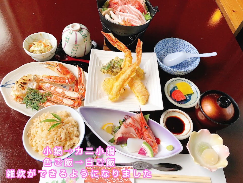 ♧カイン特別カニ入り会席プラン カニ雑炊できます 【お昼限定食事プラン】