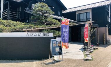 たびたび花院の５月の営業予定♪