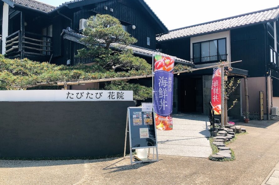 たびたび花院の５月の営業予定♪