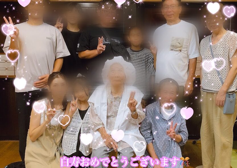 ✿白寿のお祝い✿