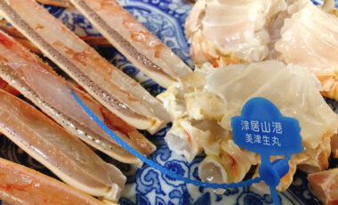 かに！カニ！蟹！