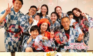 ❀還暦のお祝い❀