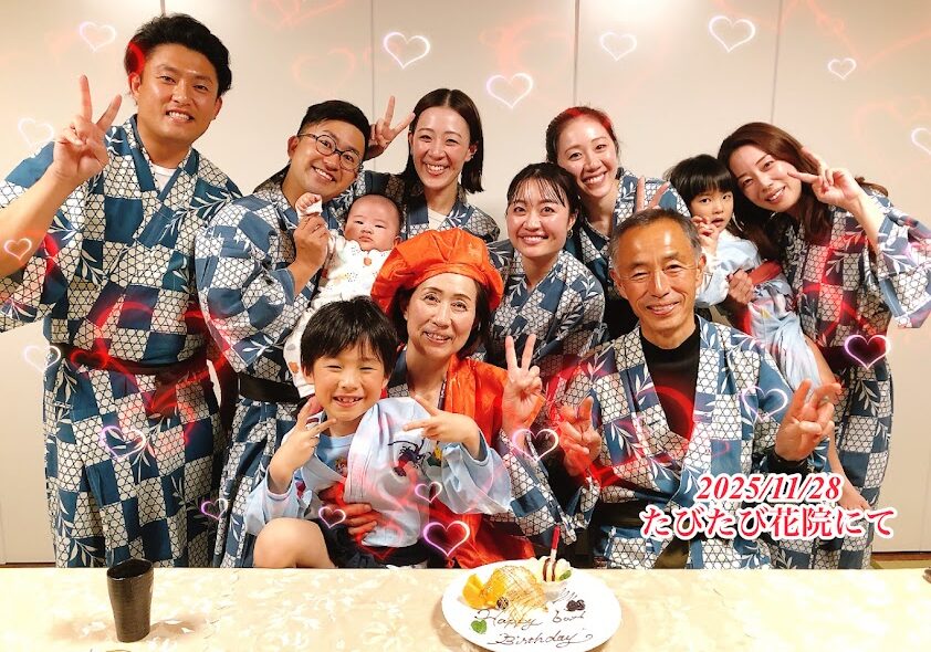 ❀還暦のお祝い❀