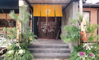 今年もよろしくお願いします！