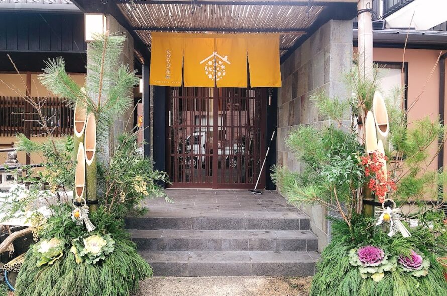 今年もよろしくお願いします!