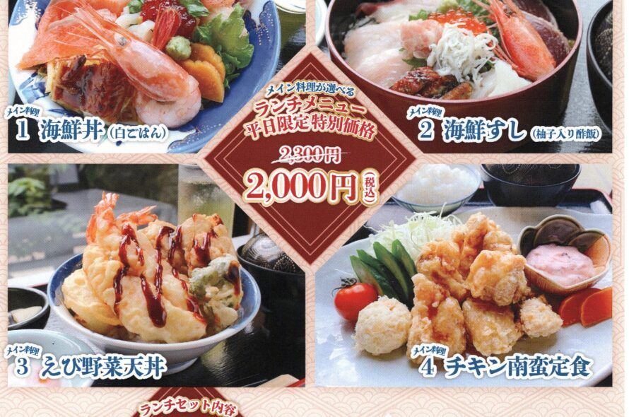 ☆大好評☆4/1~ランチ始まります🌸