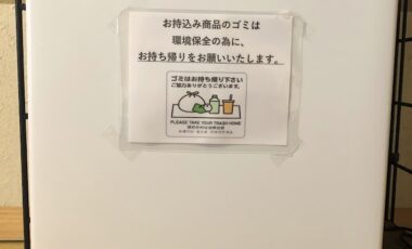 全室、冷蔵庫完備しました✿