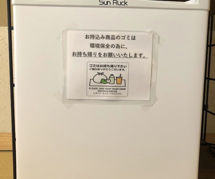 全室、冷蔵庫完備しました✿