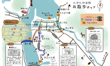 周辺お散歩マップのご案内☆彡